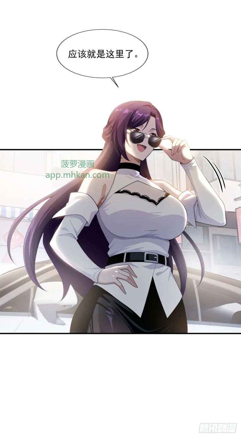 第13话 第4页