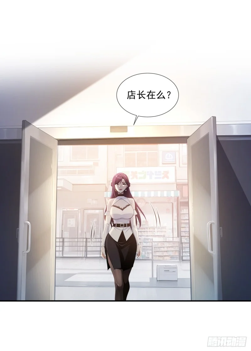 第13话 第6页