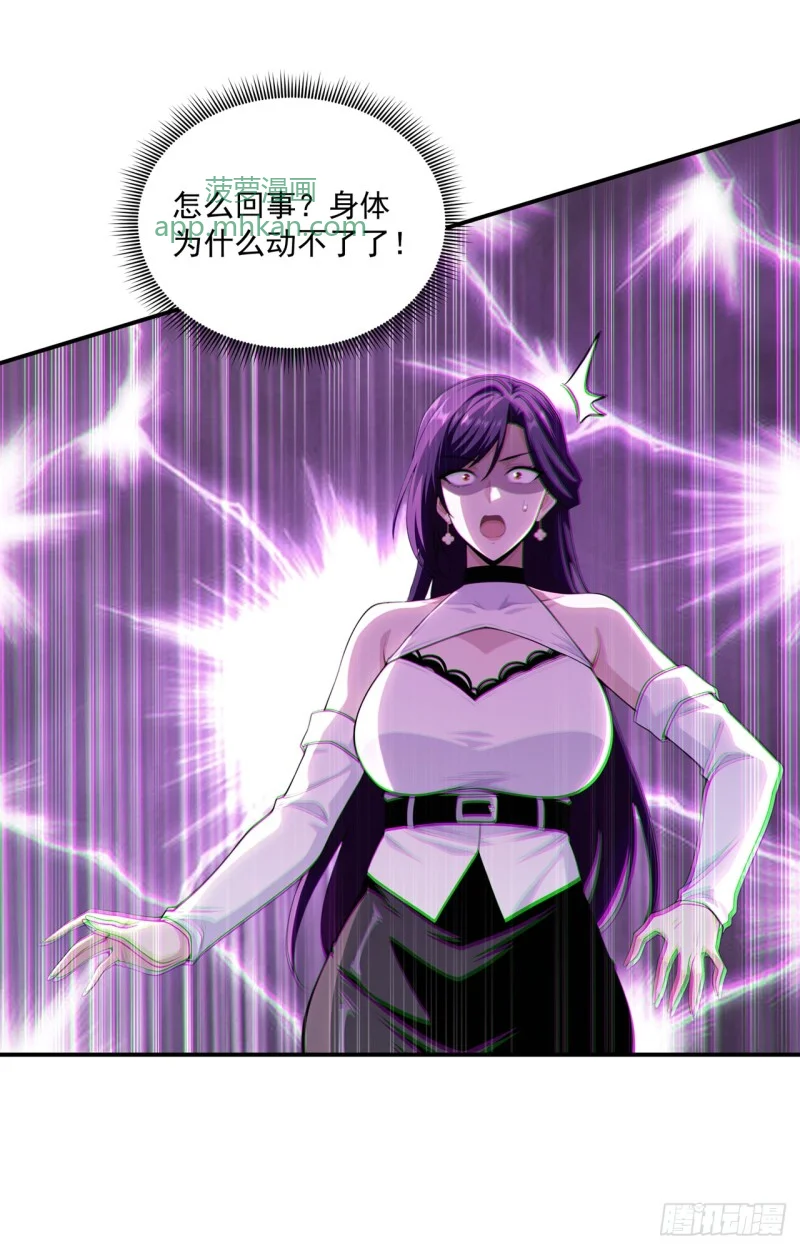 第13话 第8页