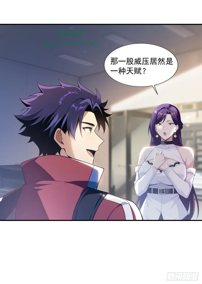 第13话 第10页