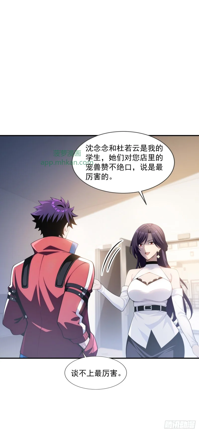 第13话 第13页