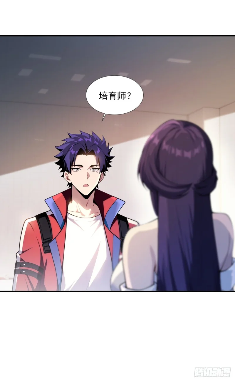 第13话 第15页