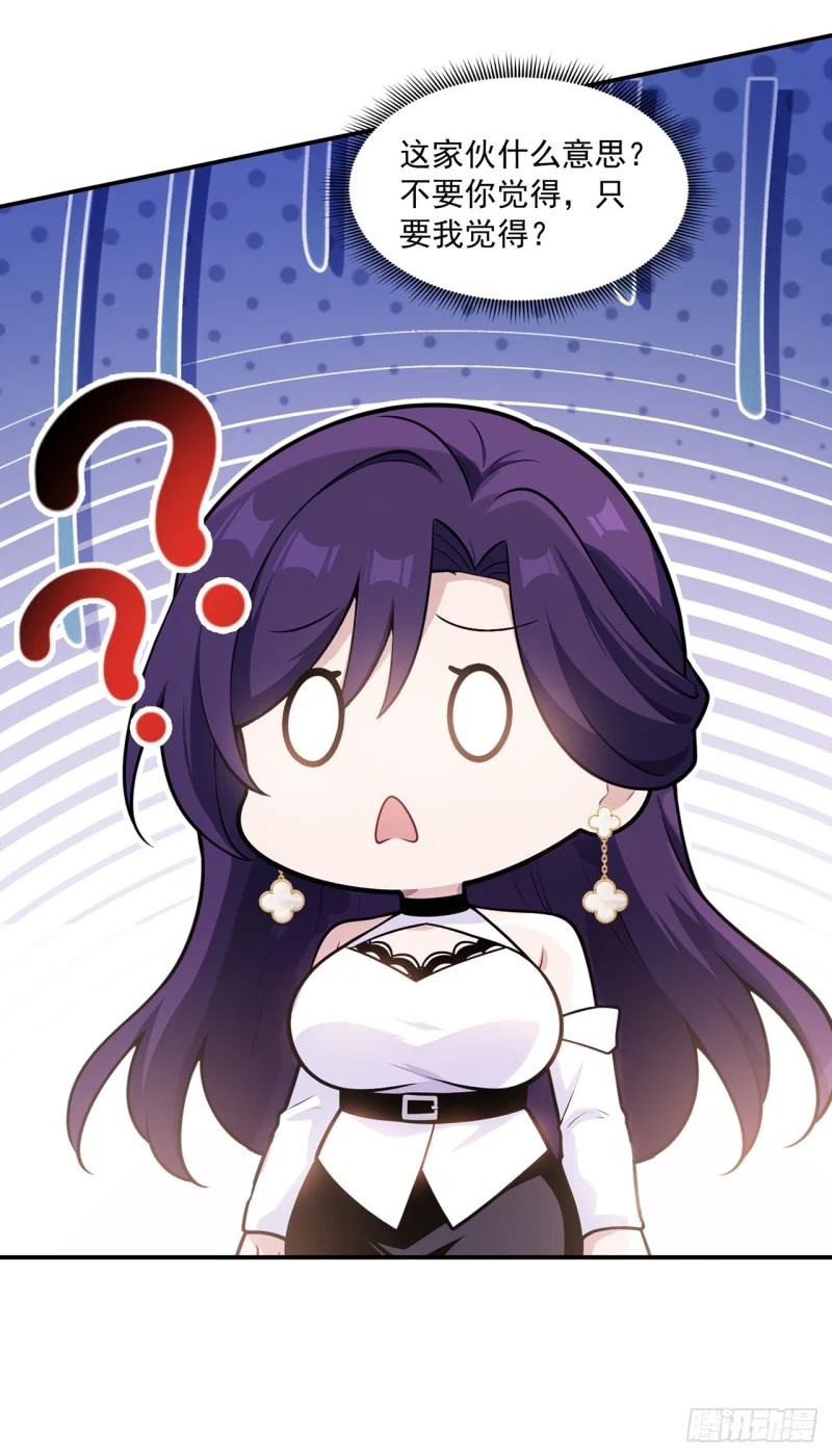 第13话 第18页