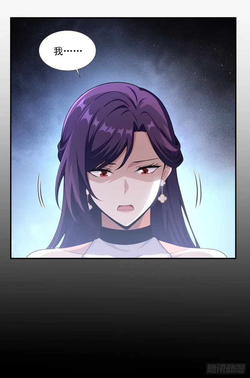 第13话 第25页