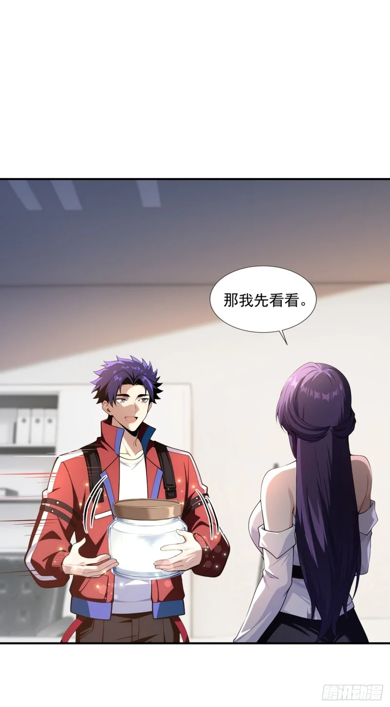 第13话 第35页