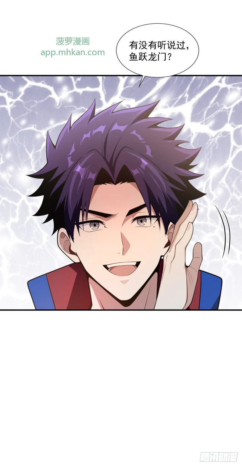 第13话 第42页