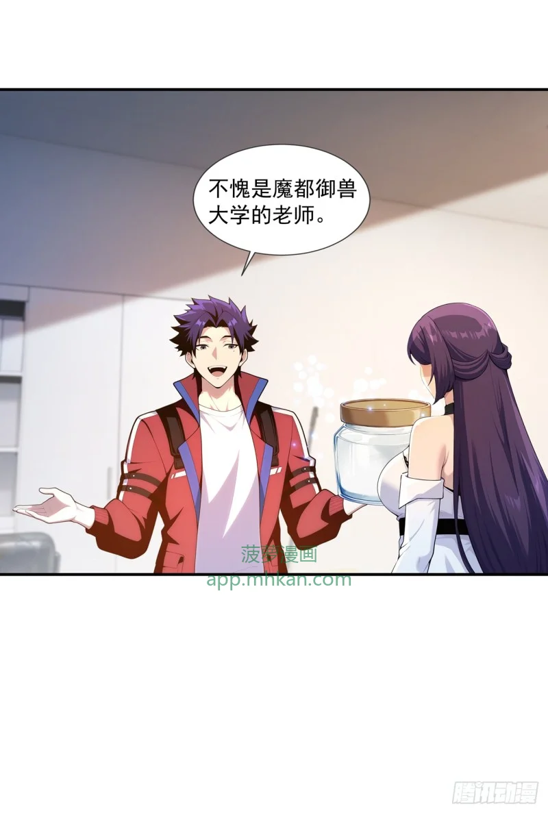 第13话 第44页