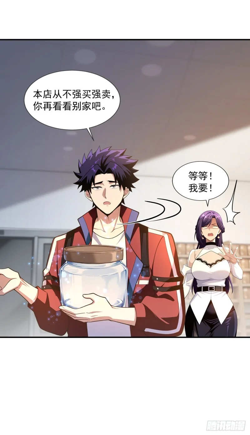 第13话 第48页