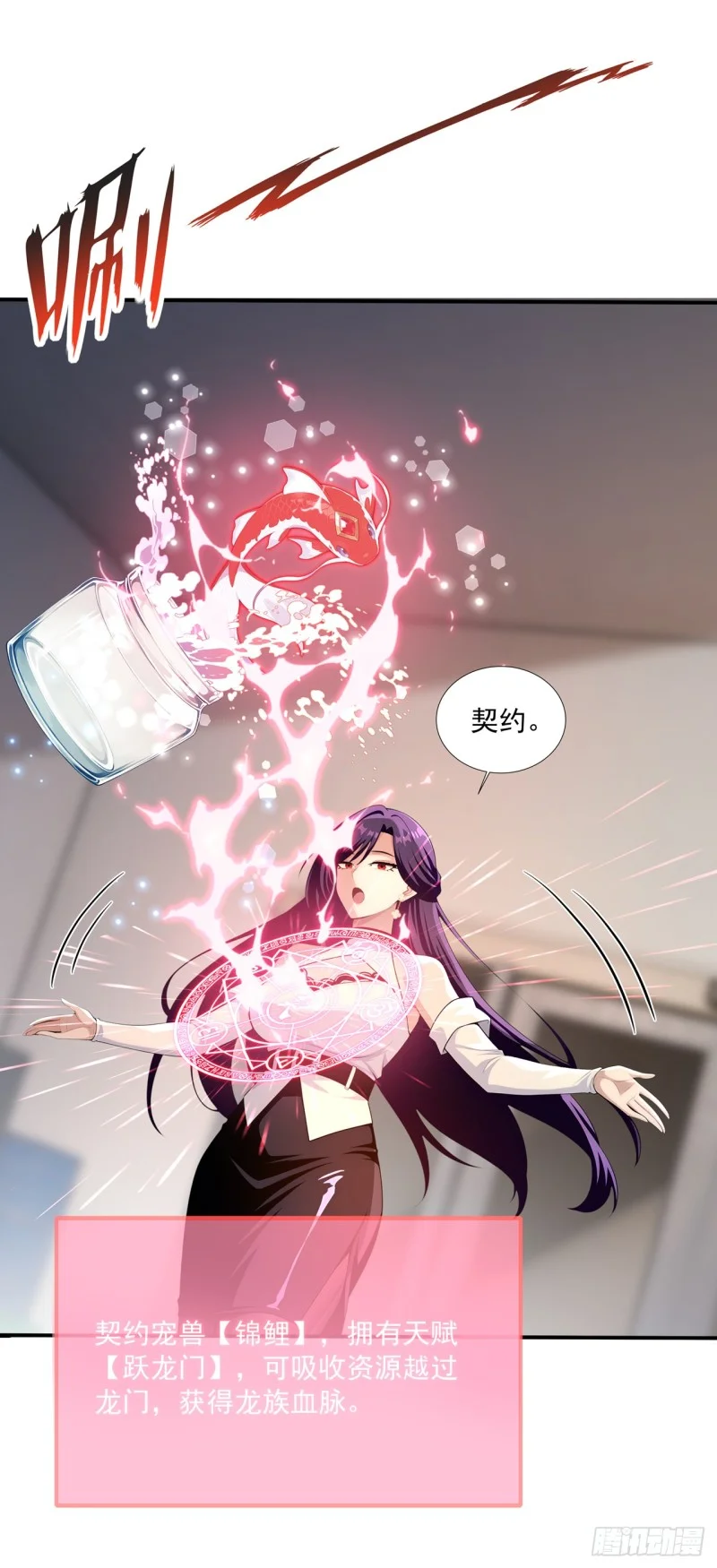 第13话 第50页