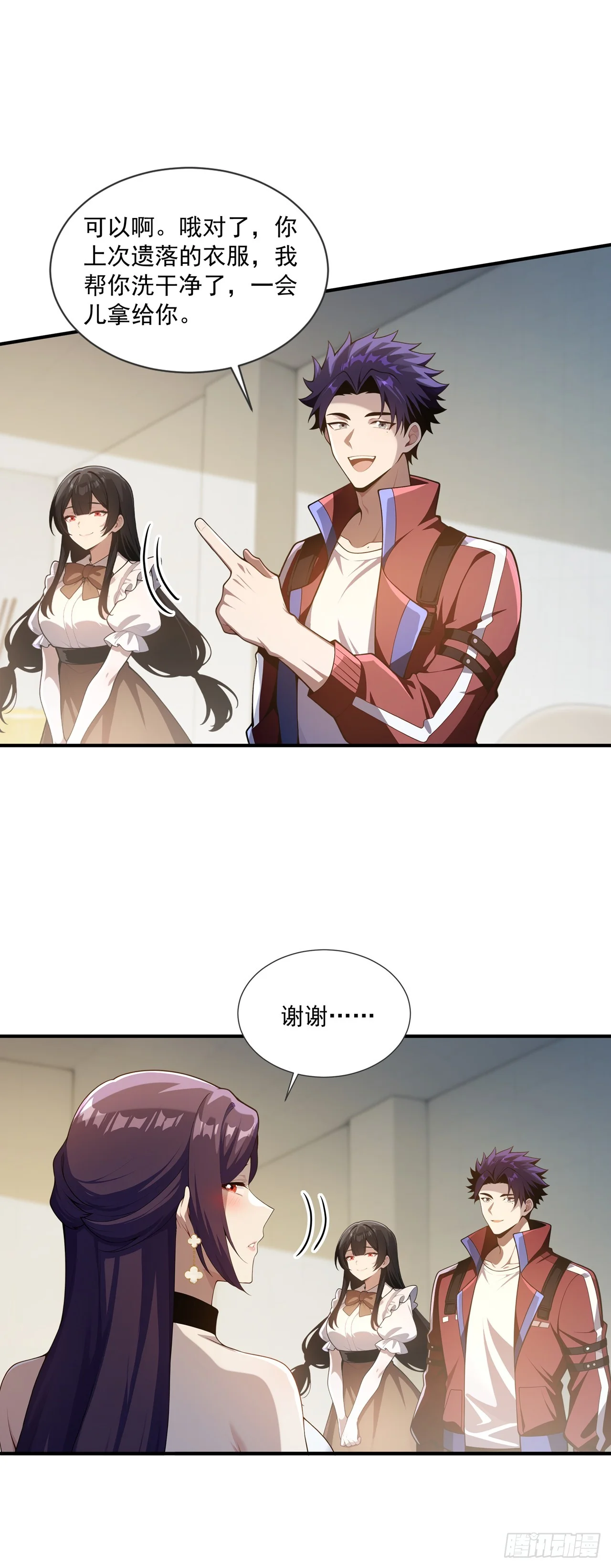 第40话 第1页
