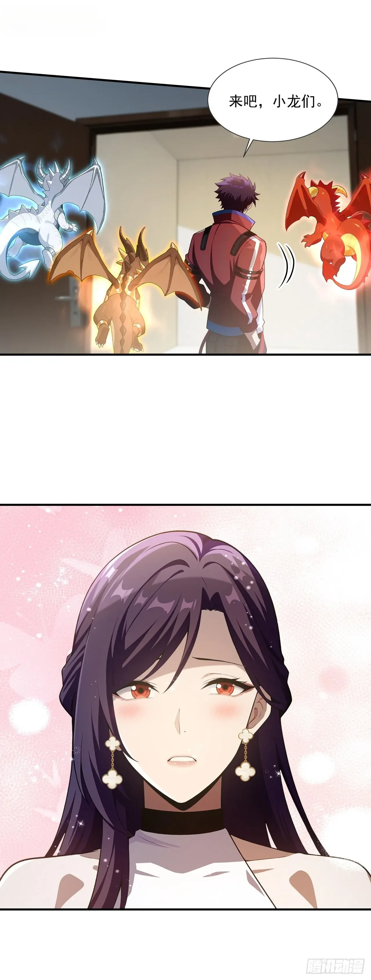 第40话 第4页