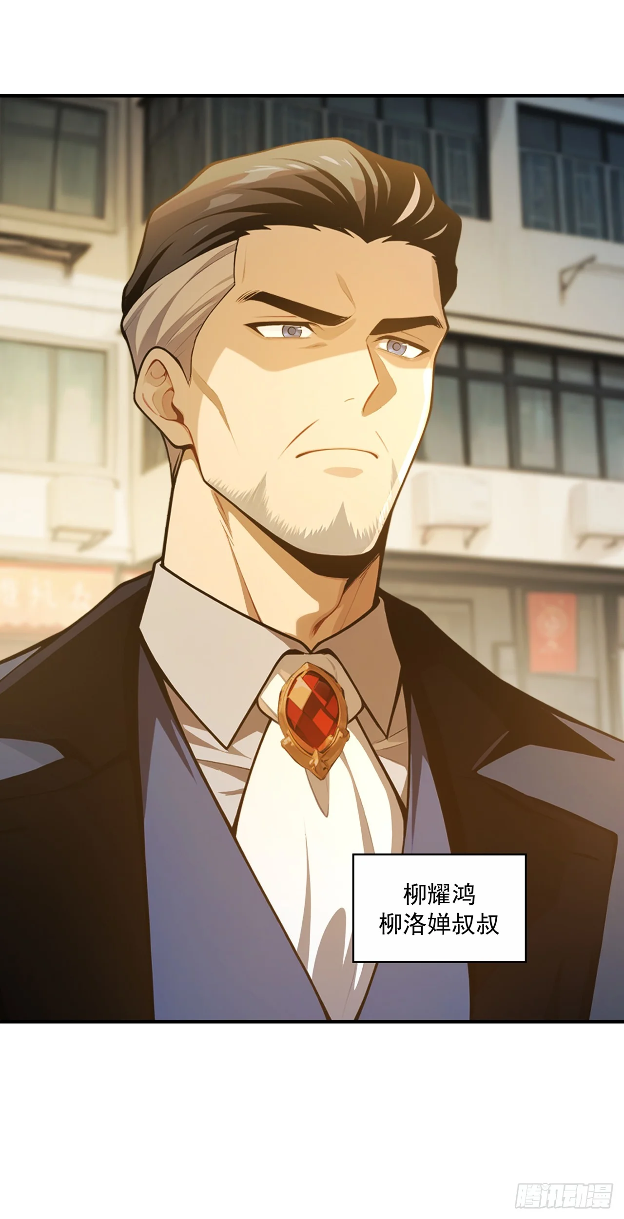 第40话 第8页