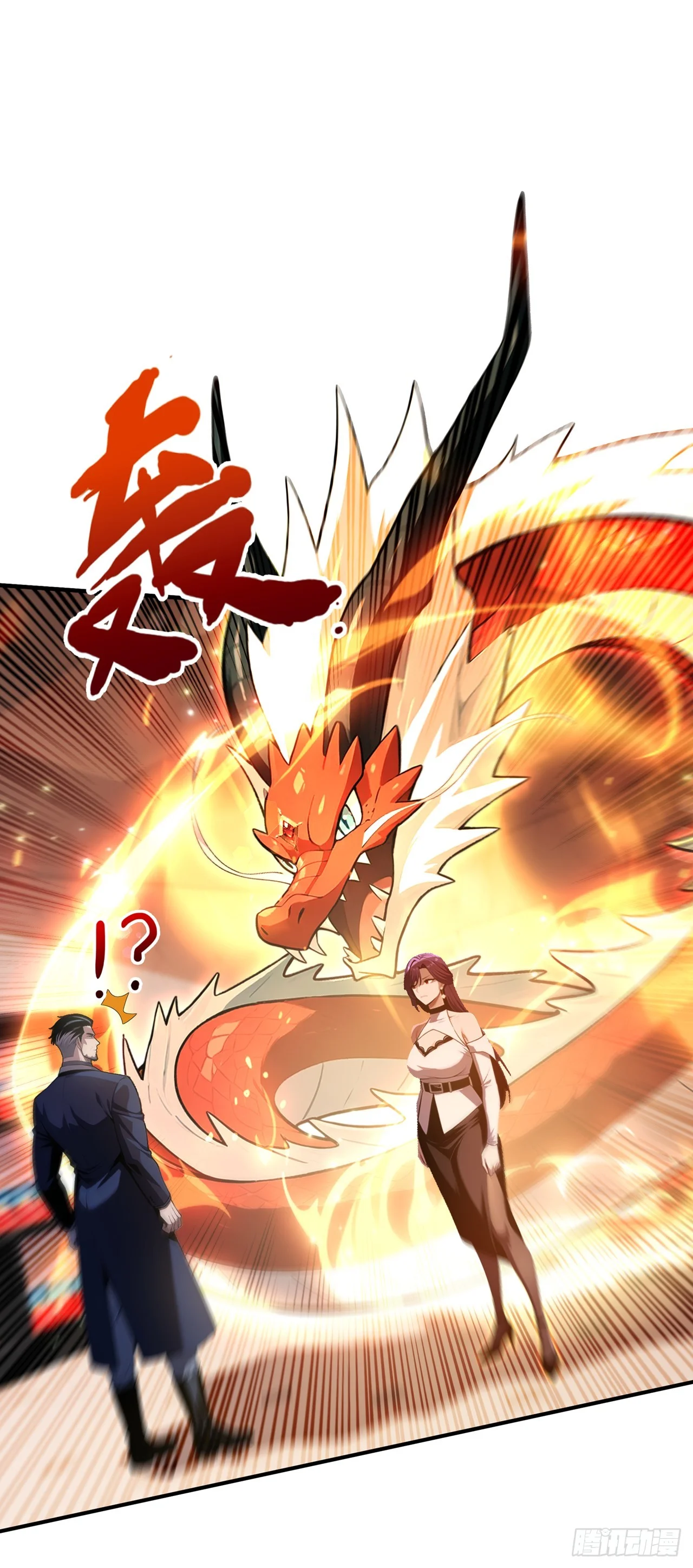 第40话 第13页