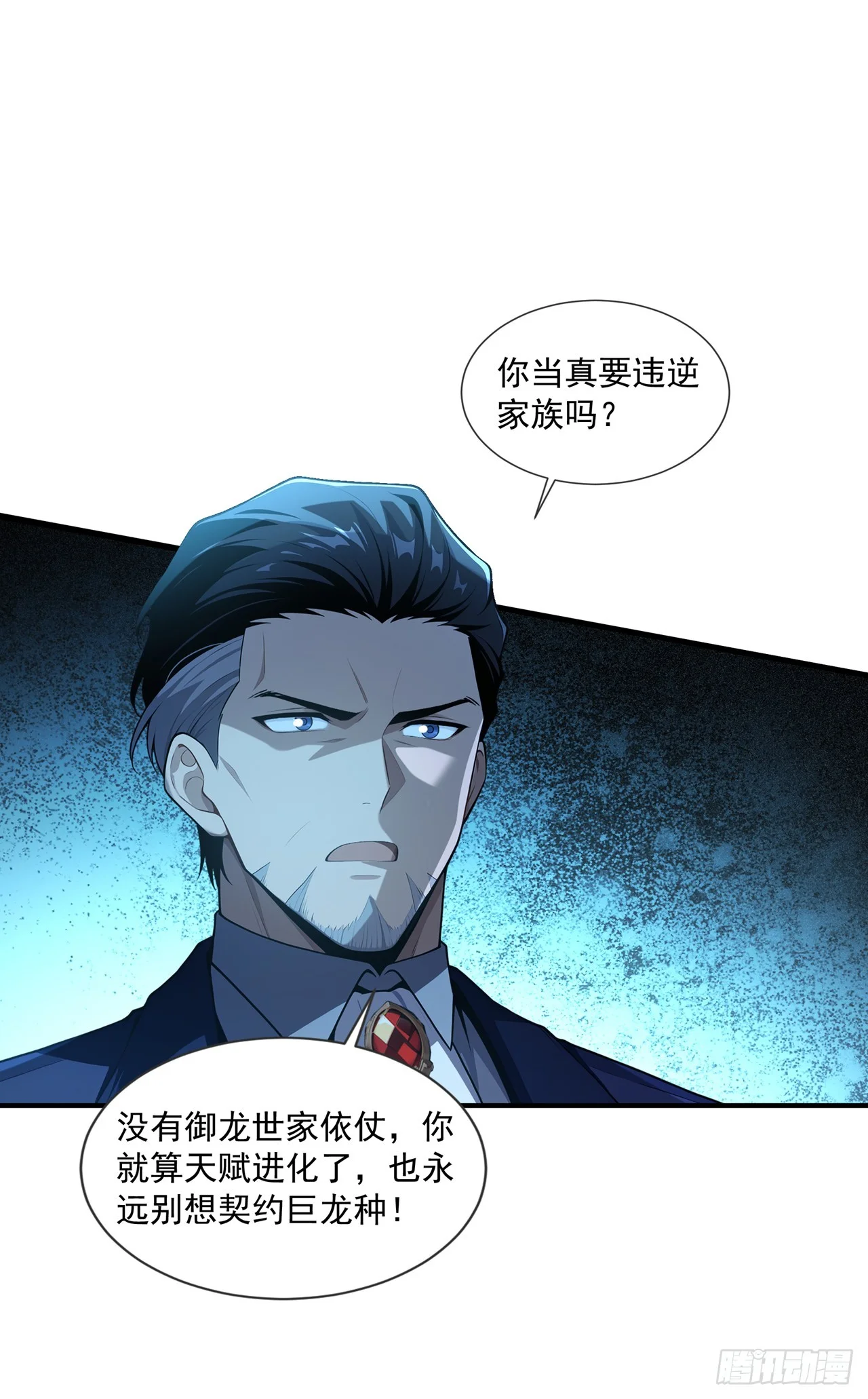 第40话 第19页