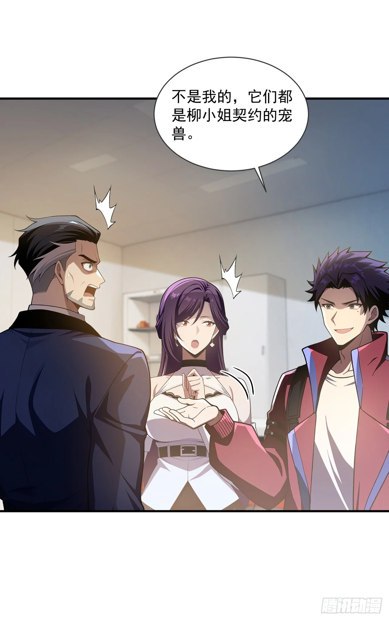 第40话 第27页