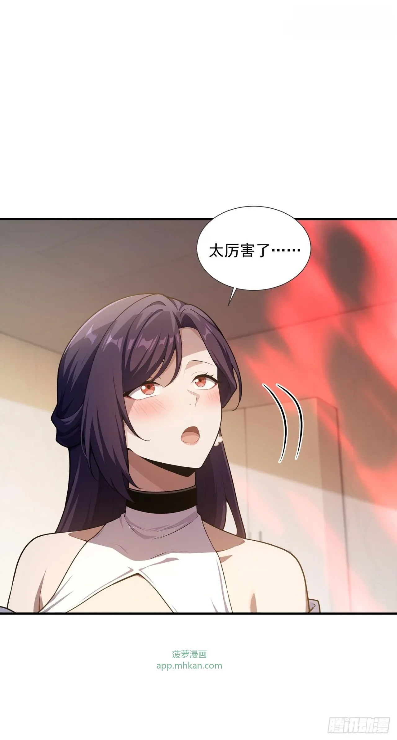 第40话 第32页