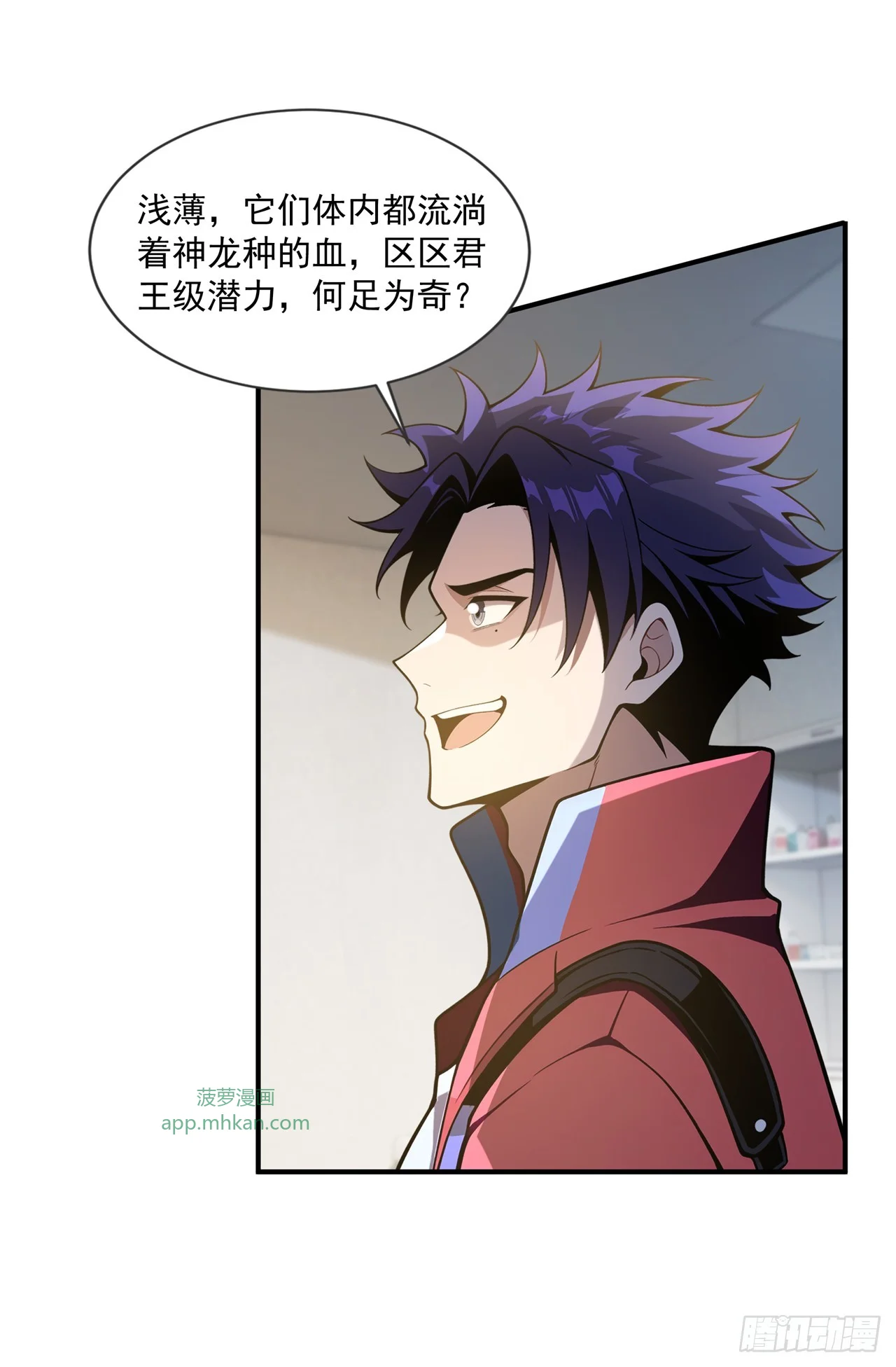 第40话 第34页