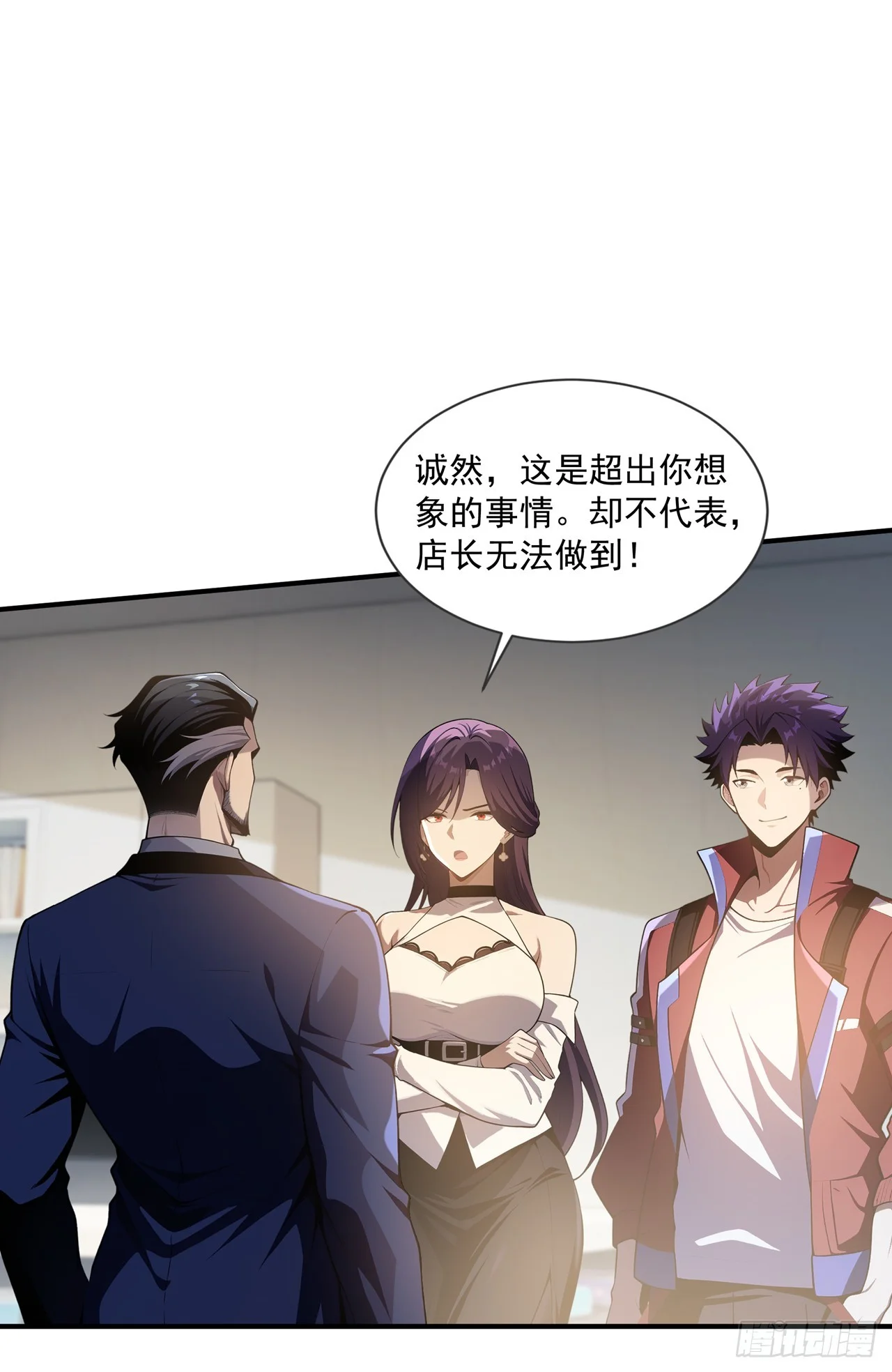 第40话 第38页