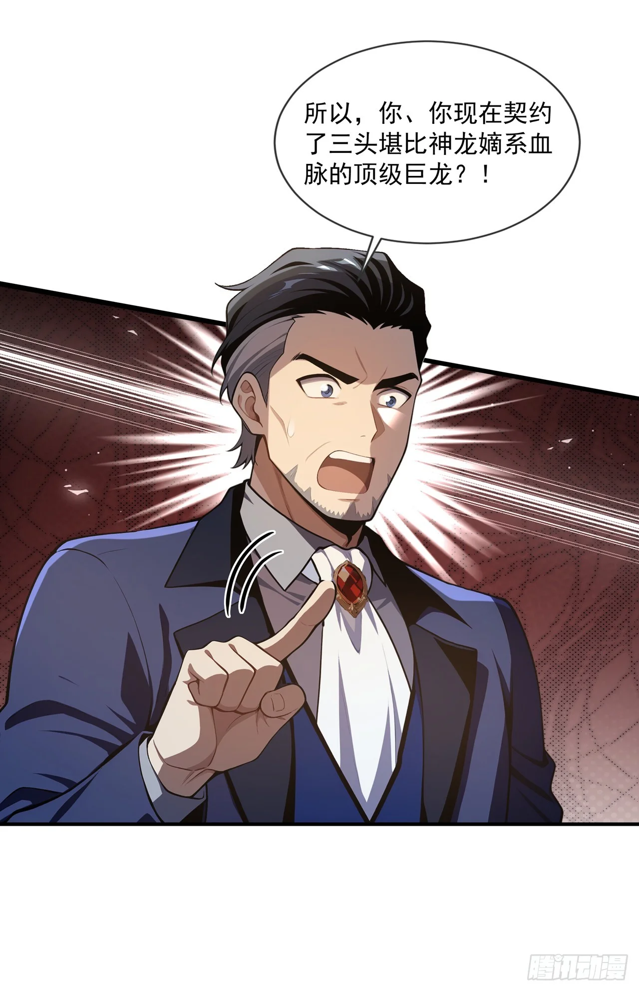 第40话 第39页