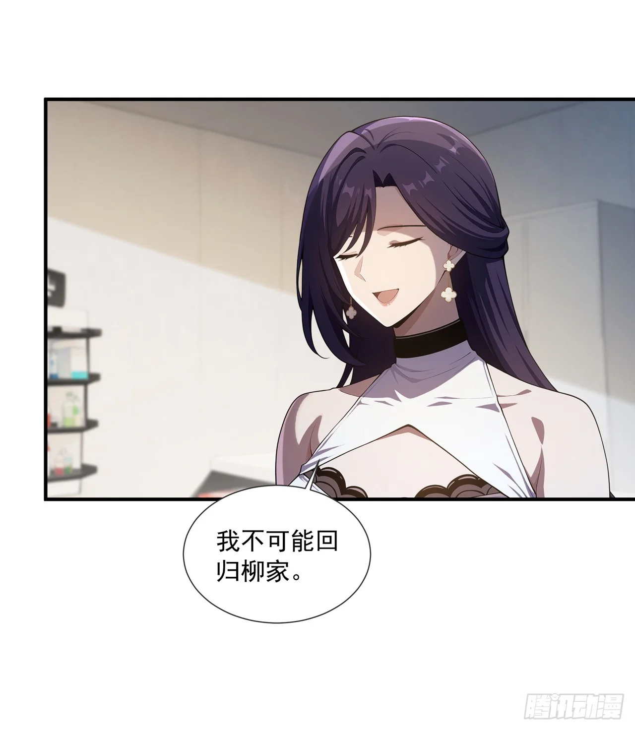 第40话 第42页