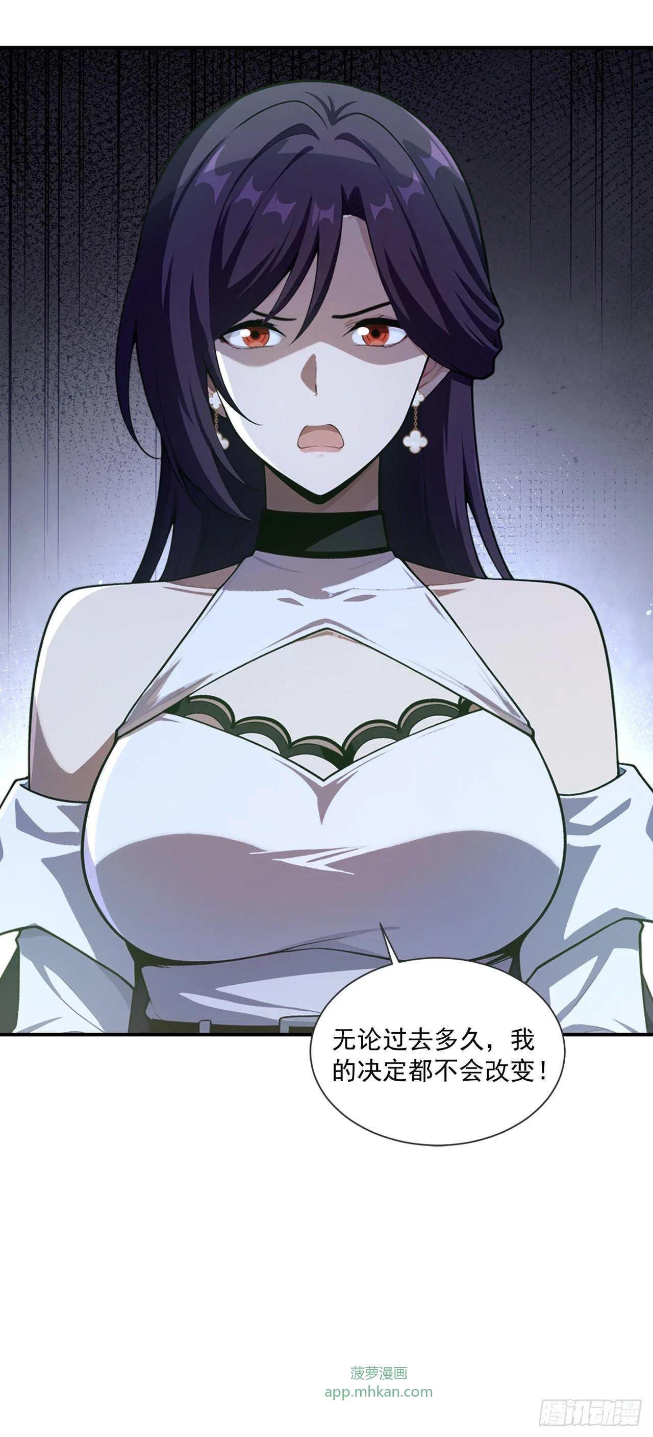 第40话 第43页