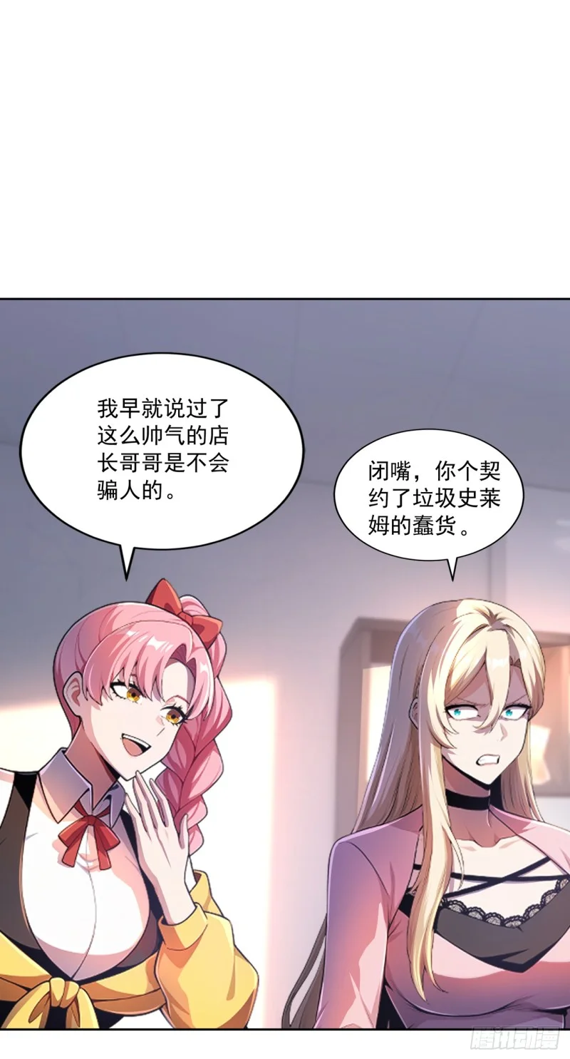 第2话 第1页