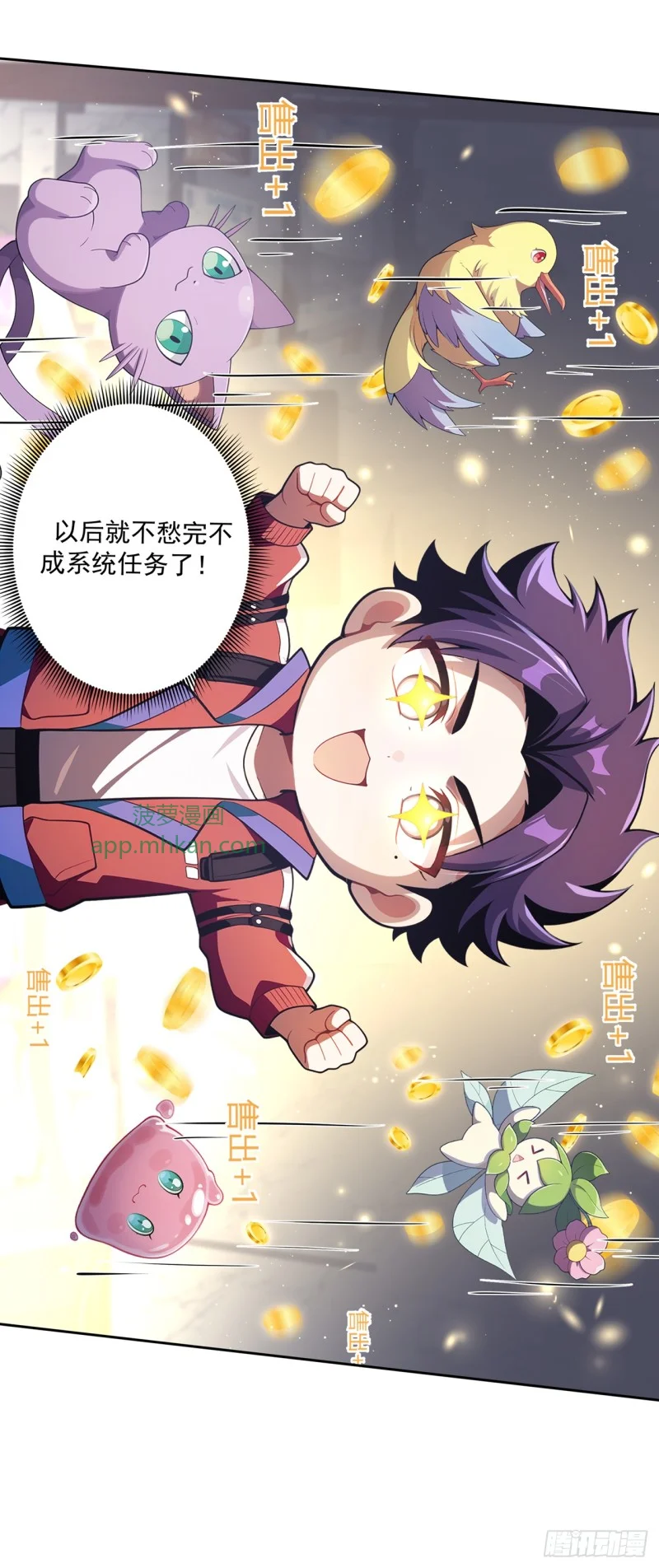 第2话 第24页