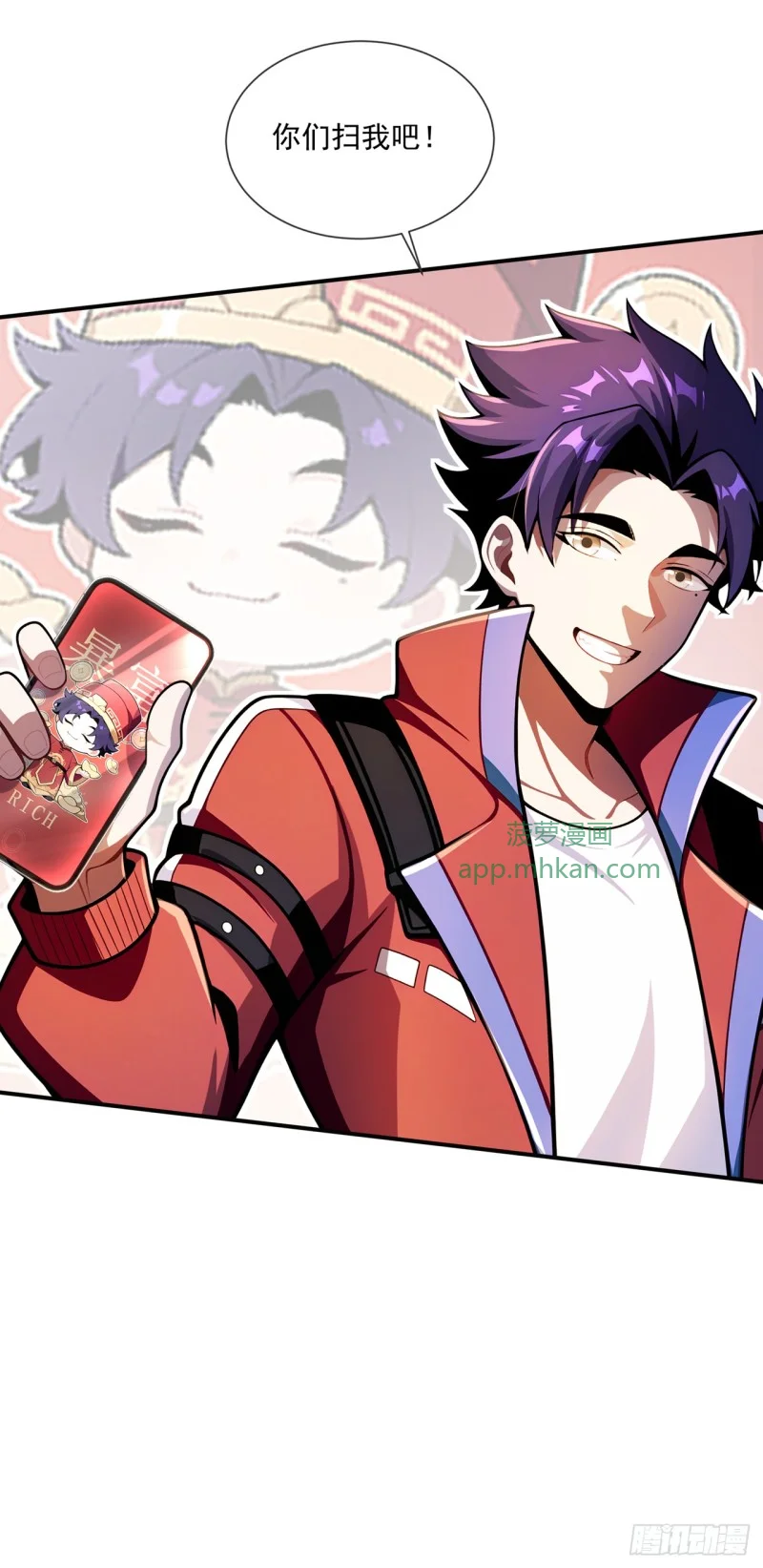第2话 第25页