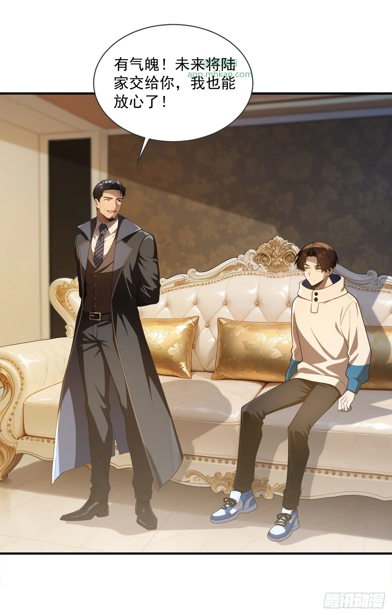第45话 第4页