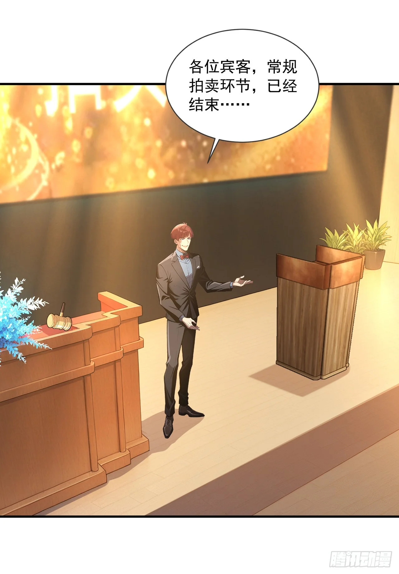 第45话 第11页