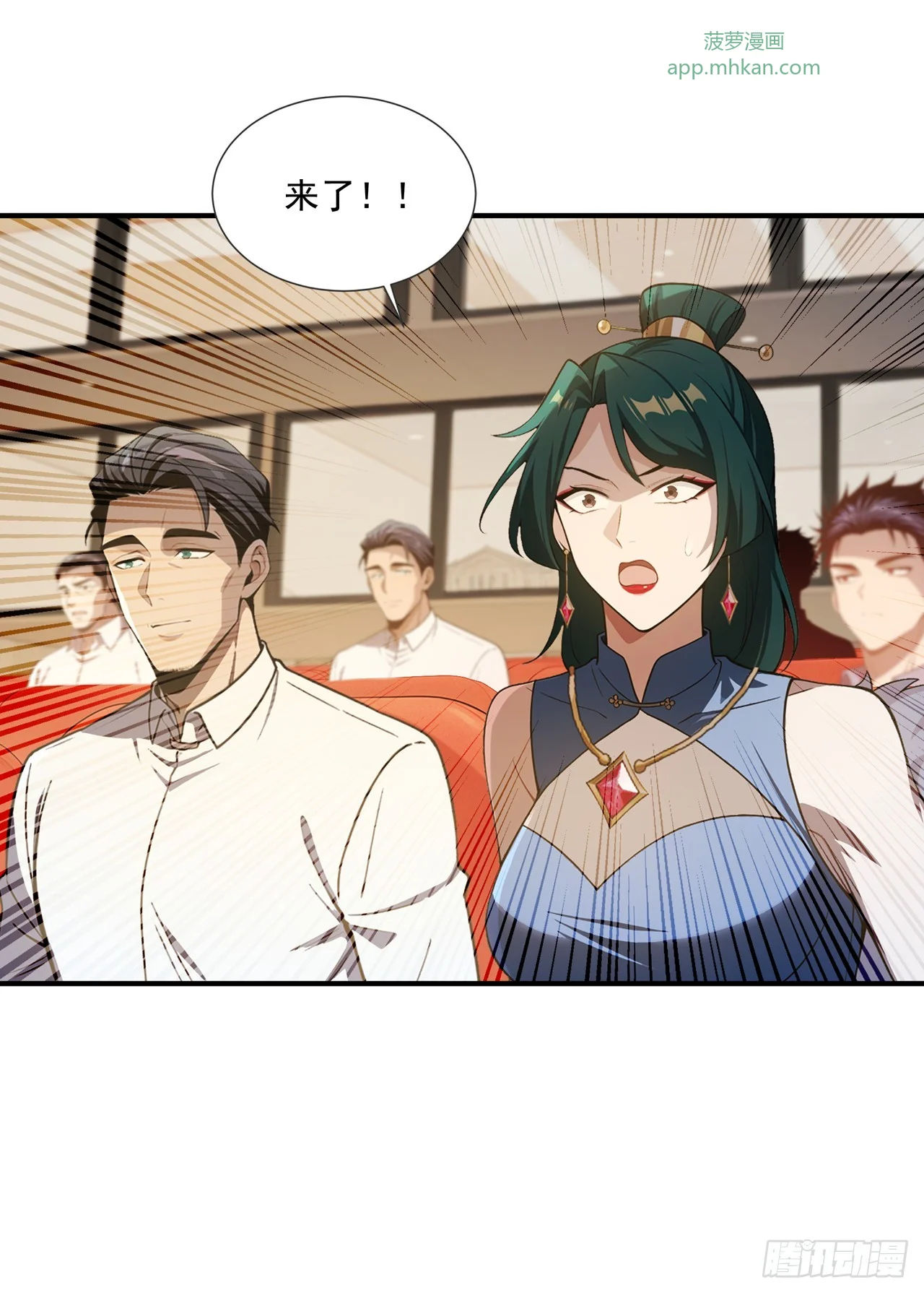 第45话 第14页