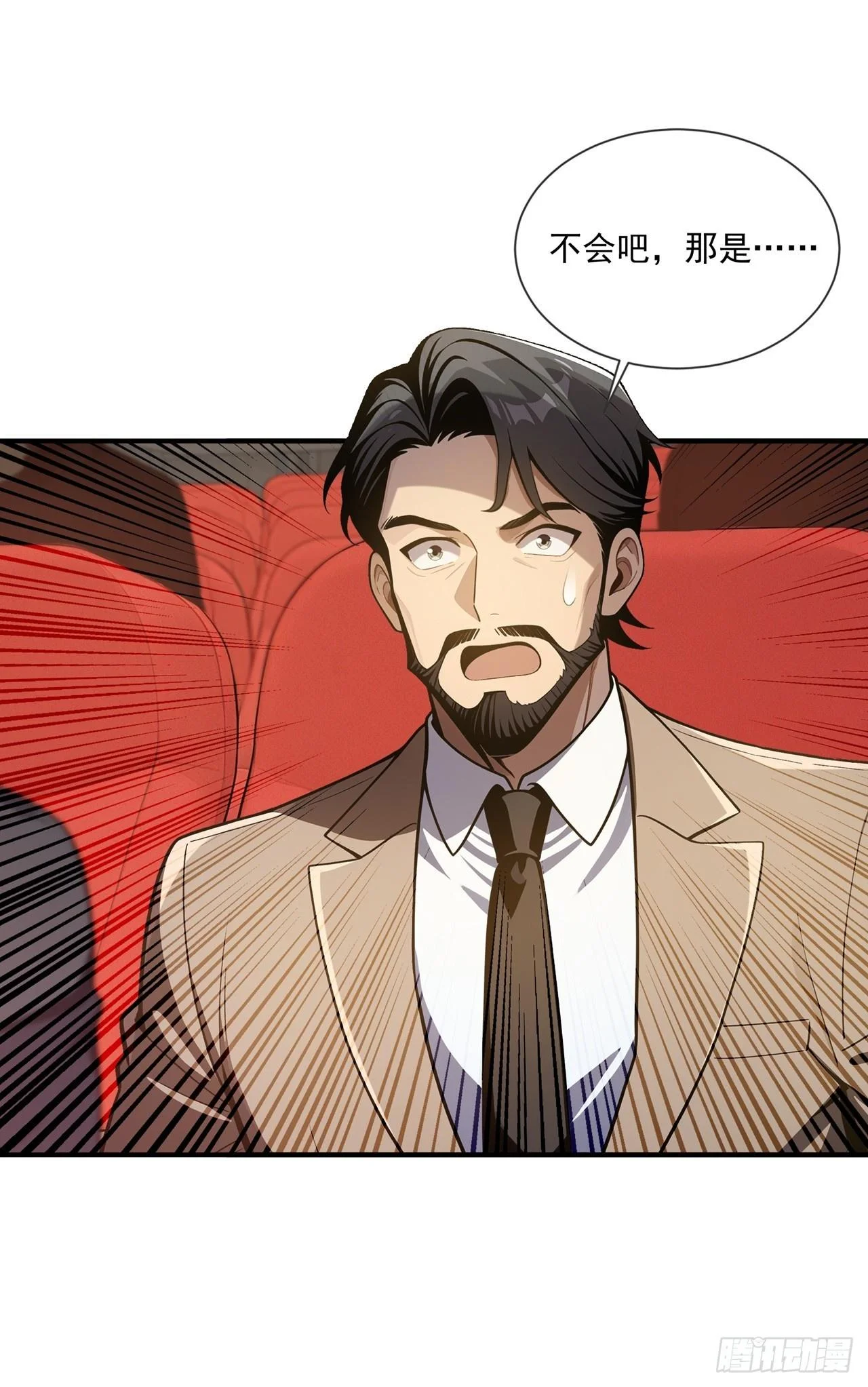 第45话 第16页