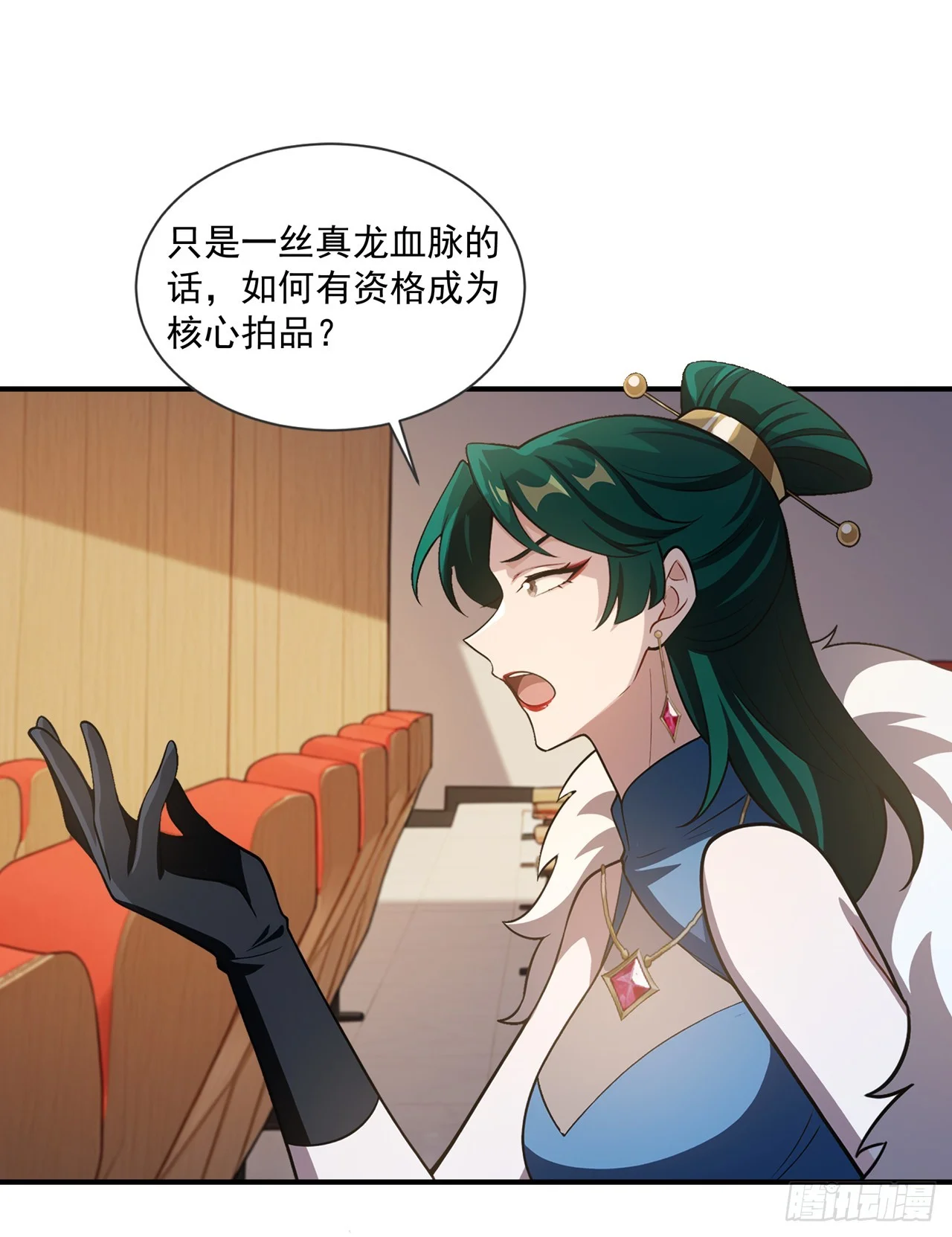 第45话 第19页