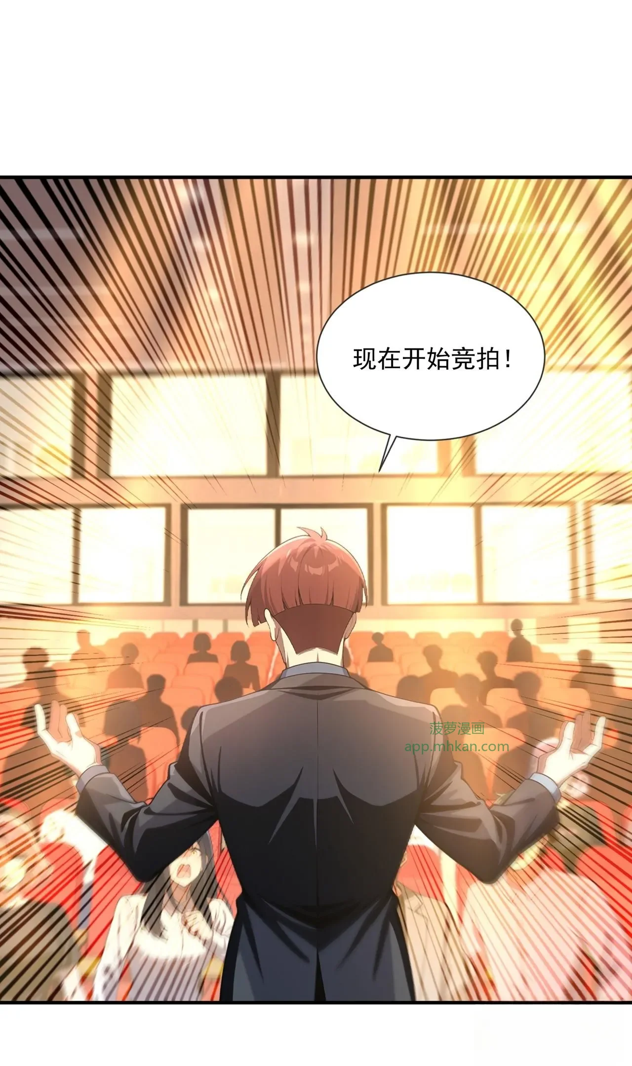 第45话 第26页