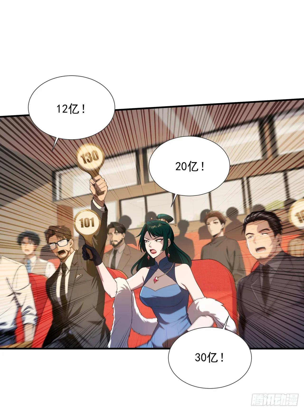 第45话 第27页