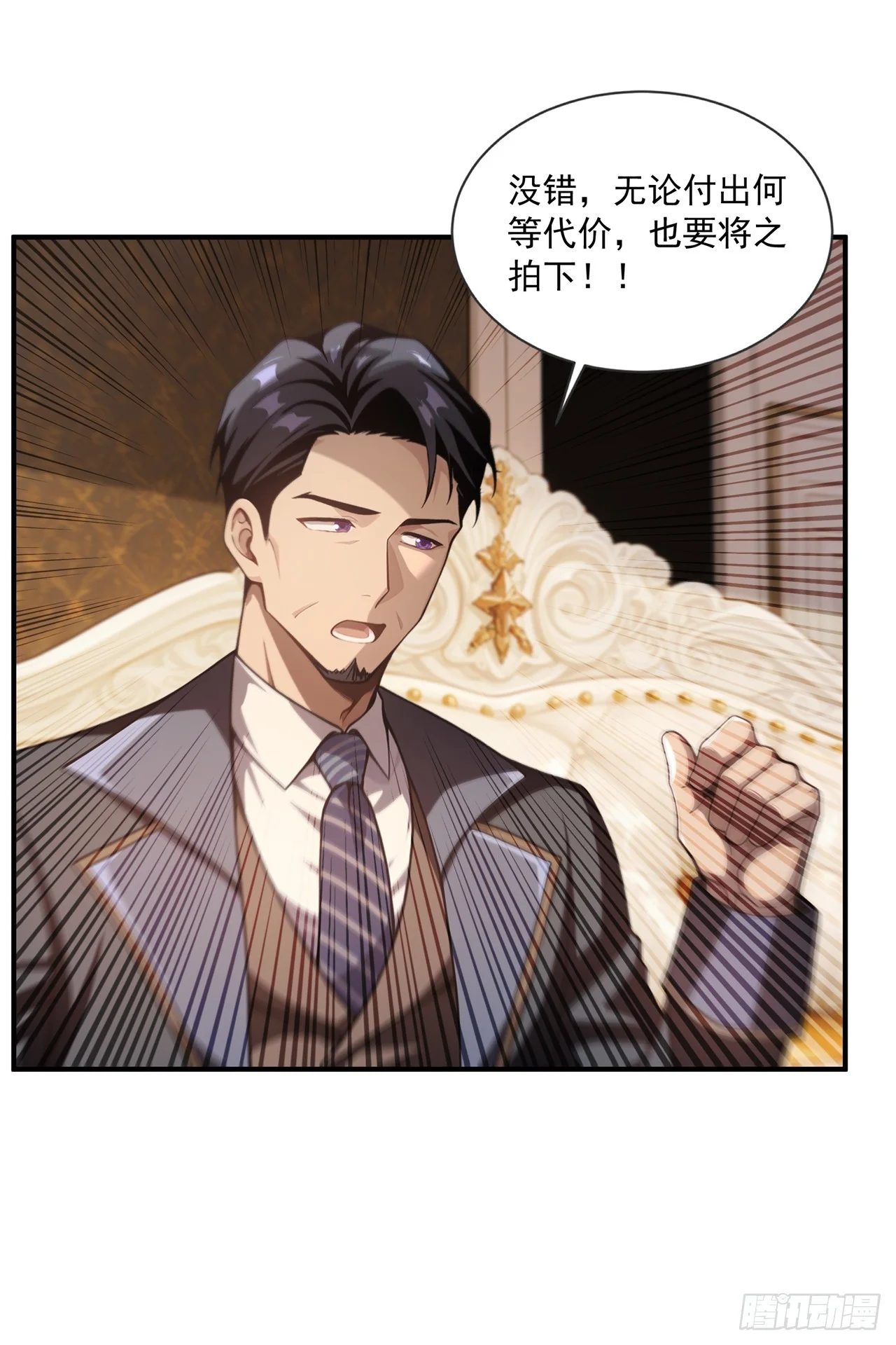 第45话 第29页