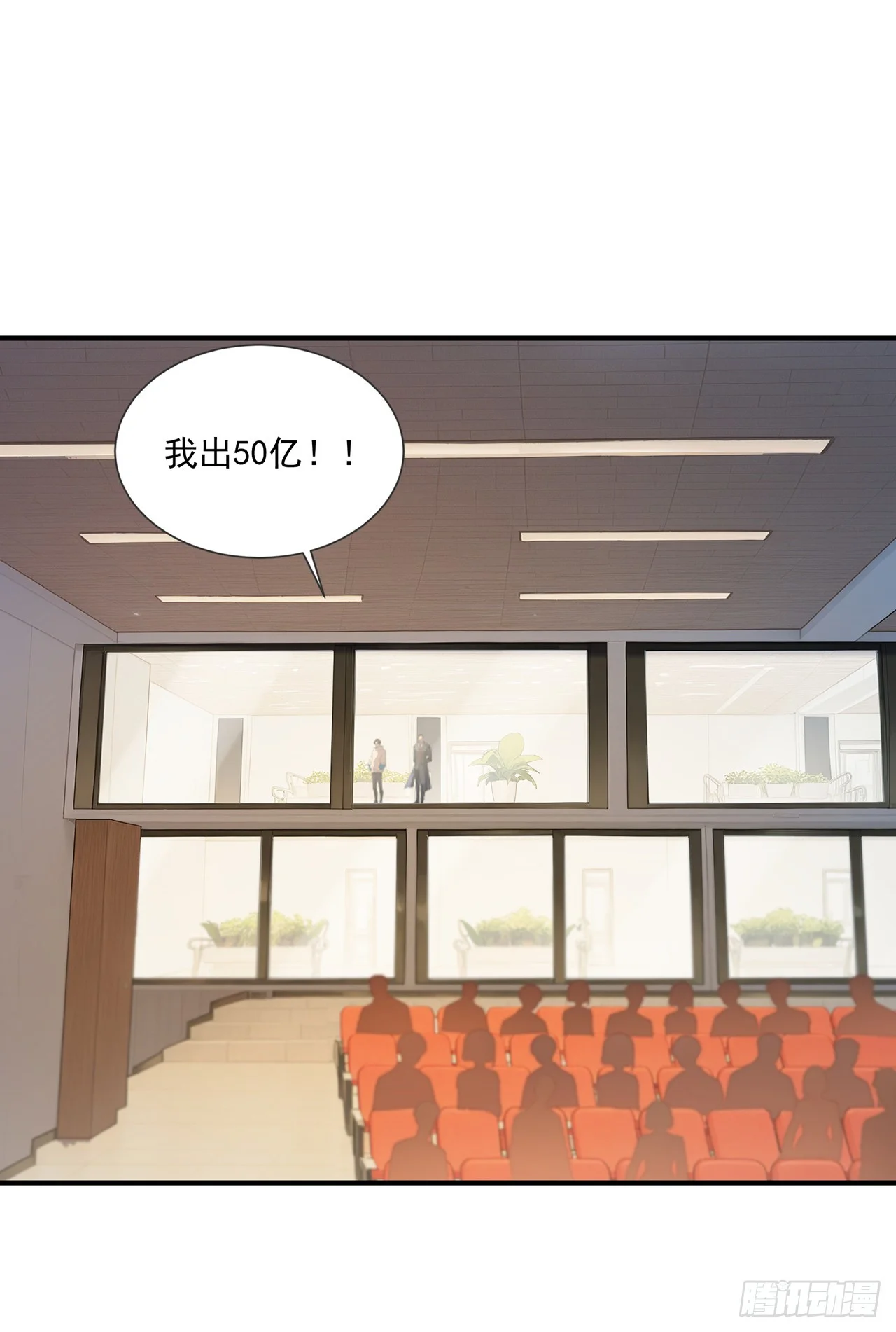 第45话 第30页