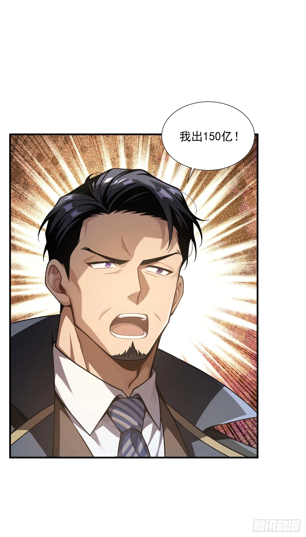 第45话 第41页