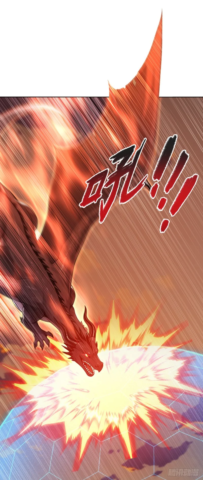 第33话 第5页