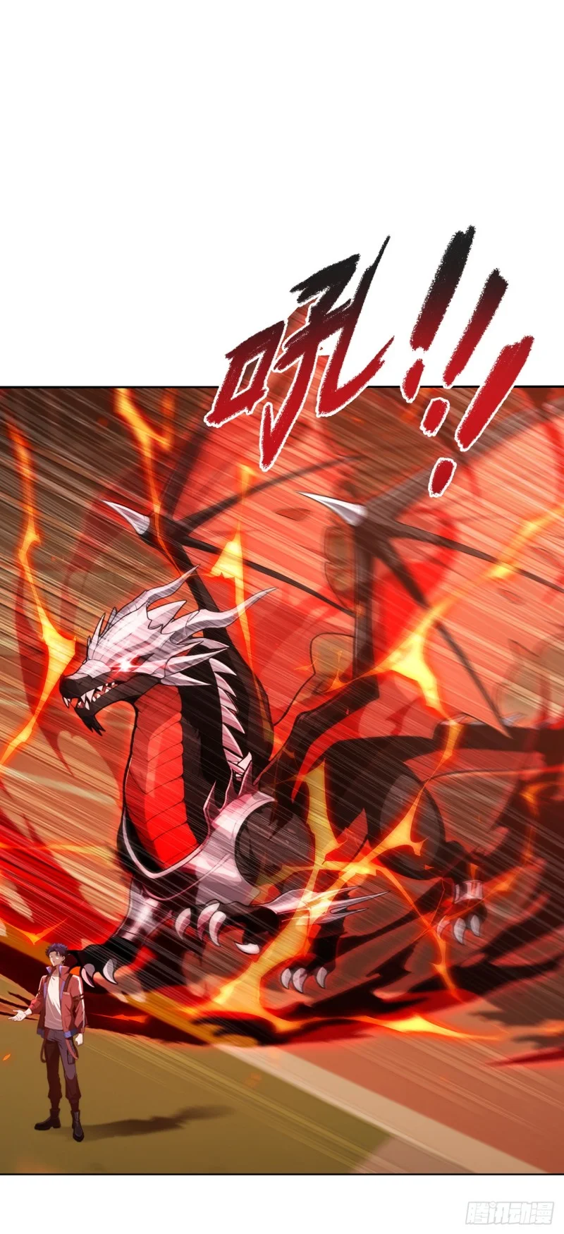 第33话 第30页