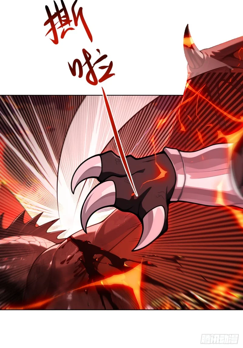 第33话 第32页