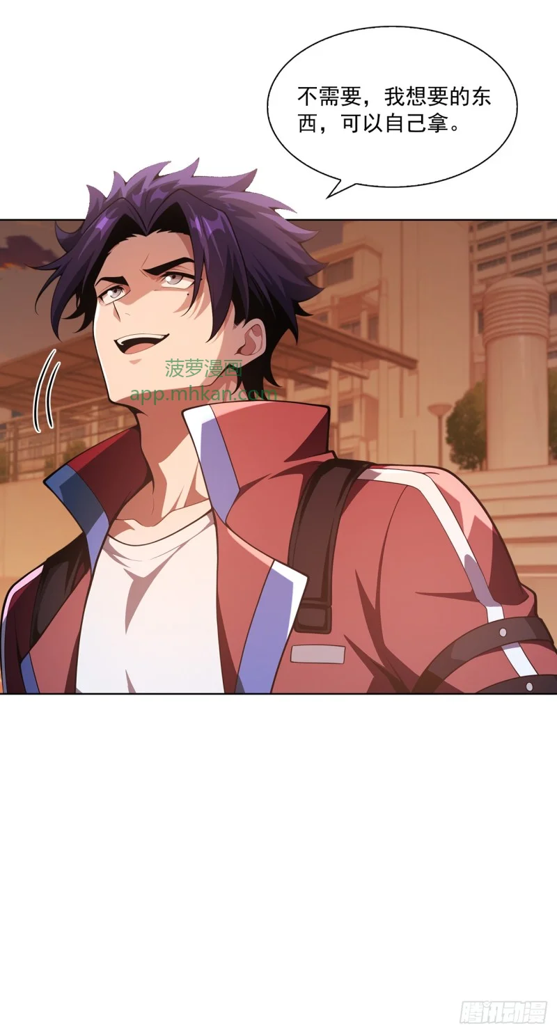 第33话 第36页