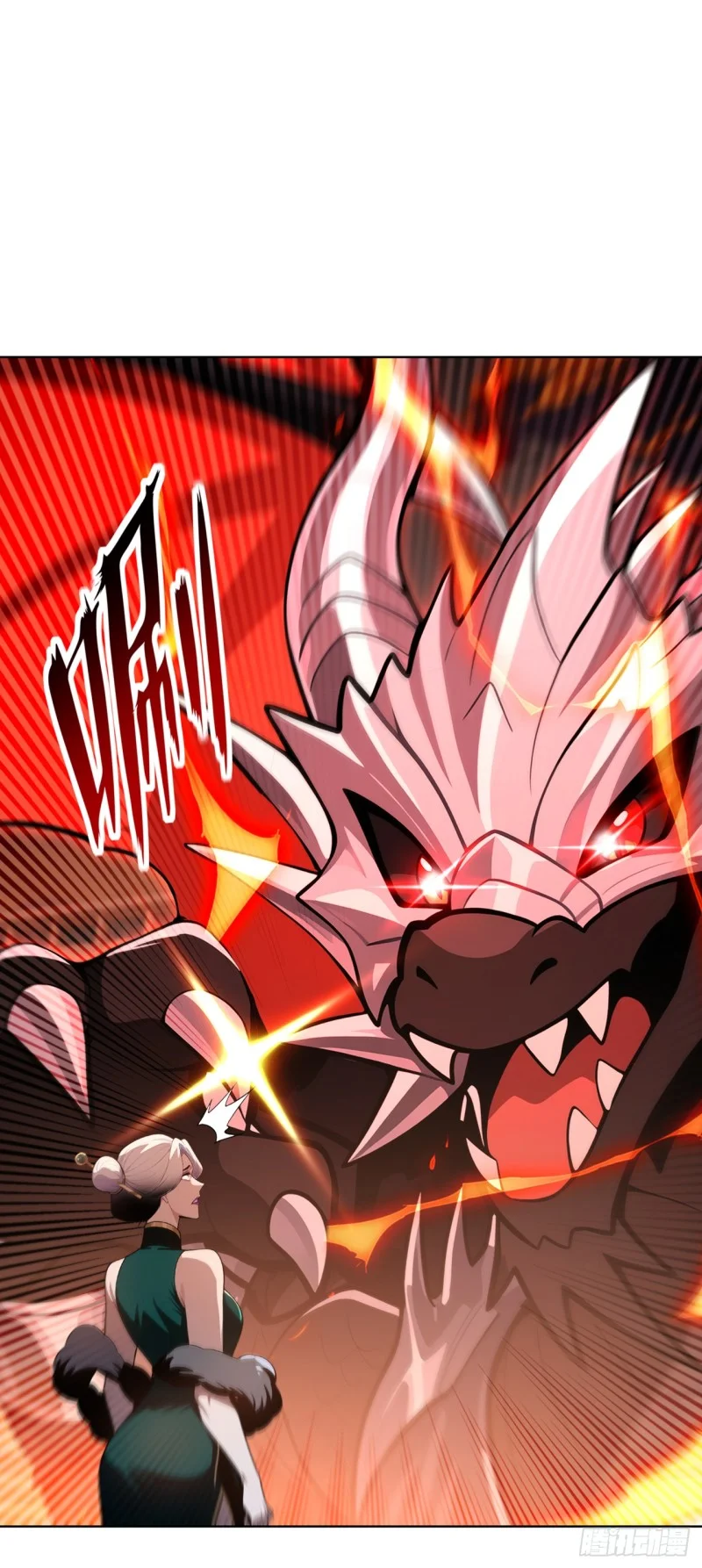 第33话 第37页