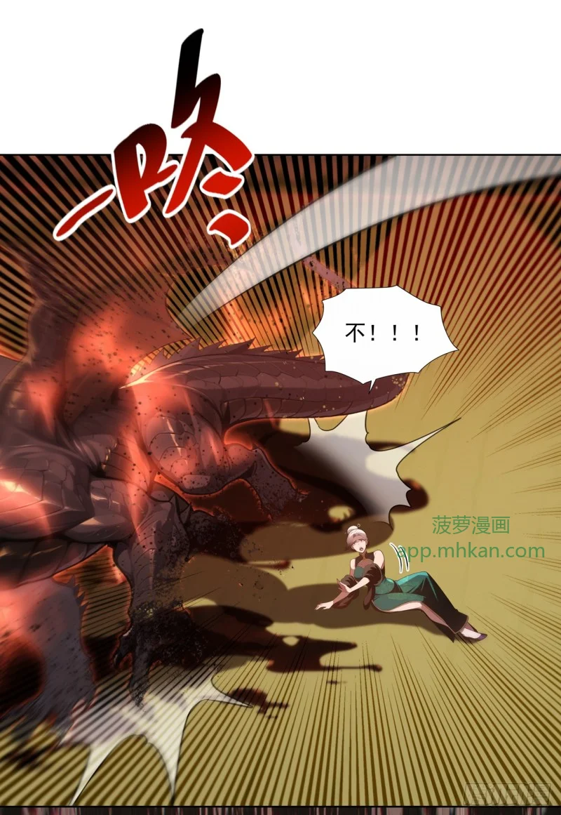 第33话 第39页