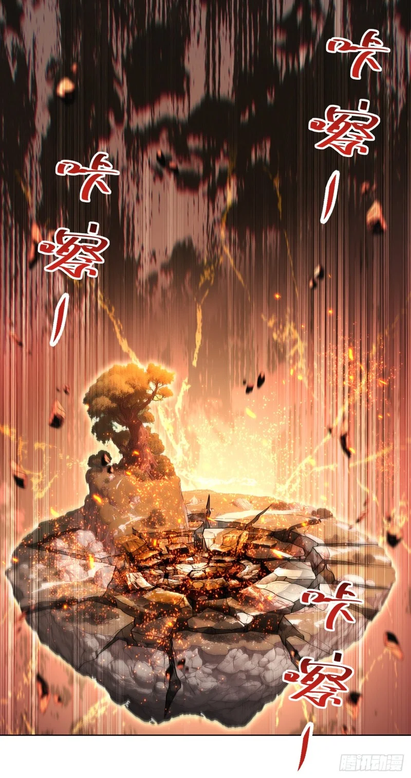 第33话 第40页