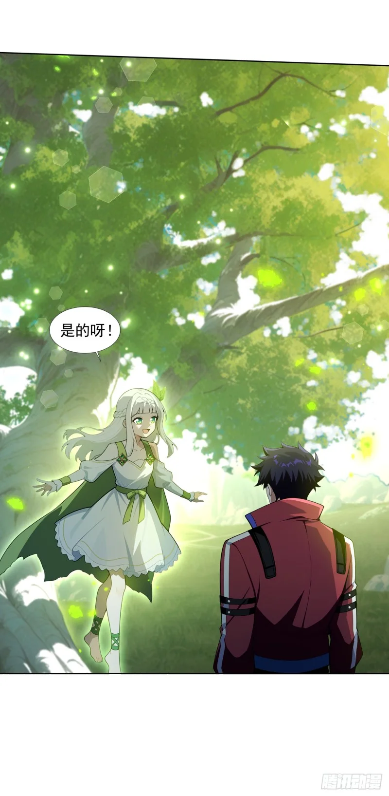 第20话 第44页