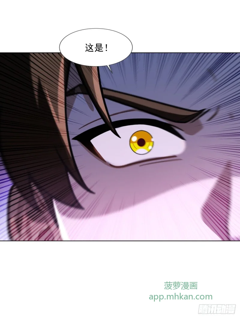 第30话 第6页