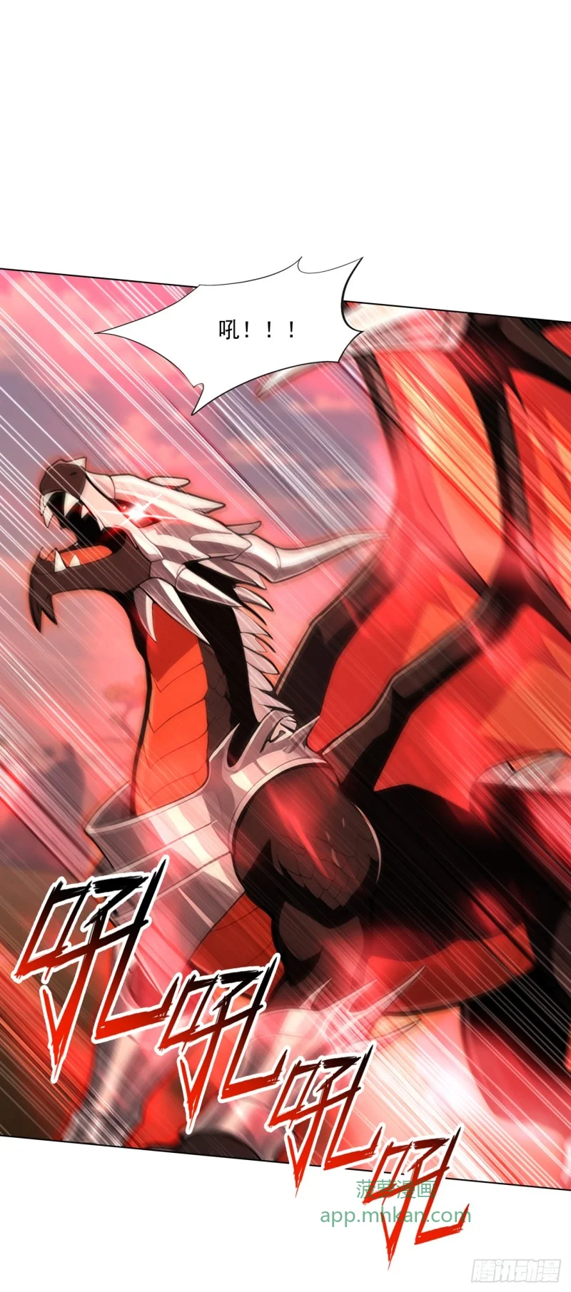第30话 第9页