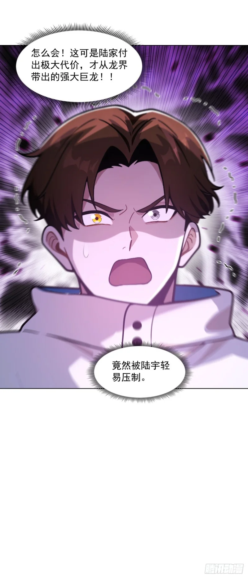 第30话 第15页