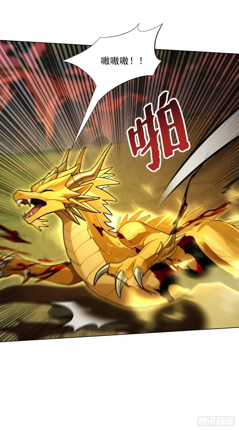 第30话 第19页